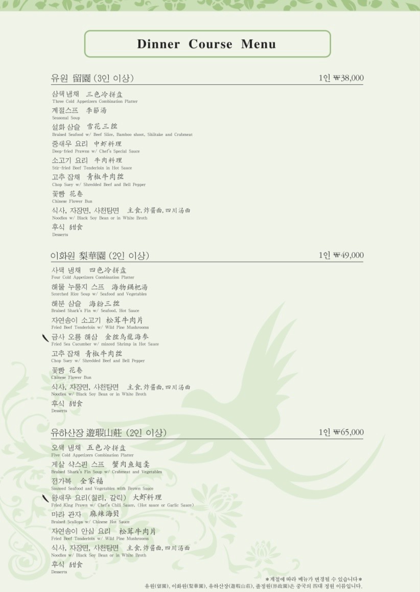 천년의정원 이미지
