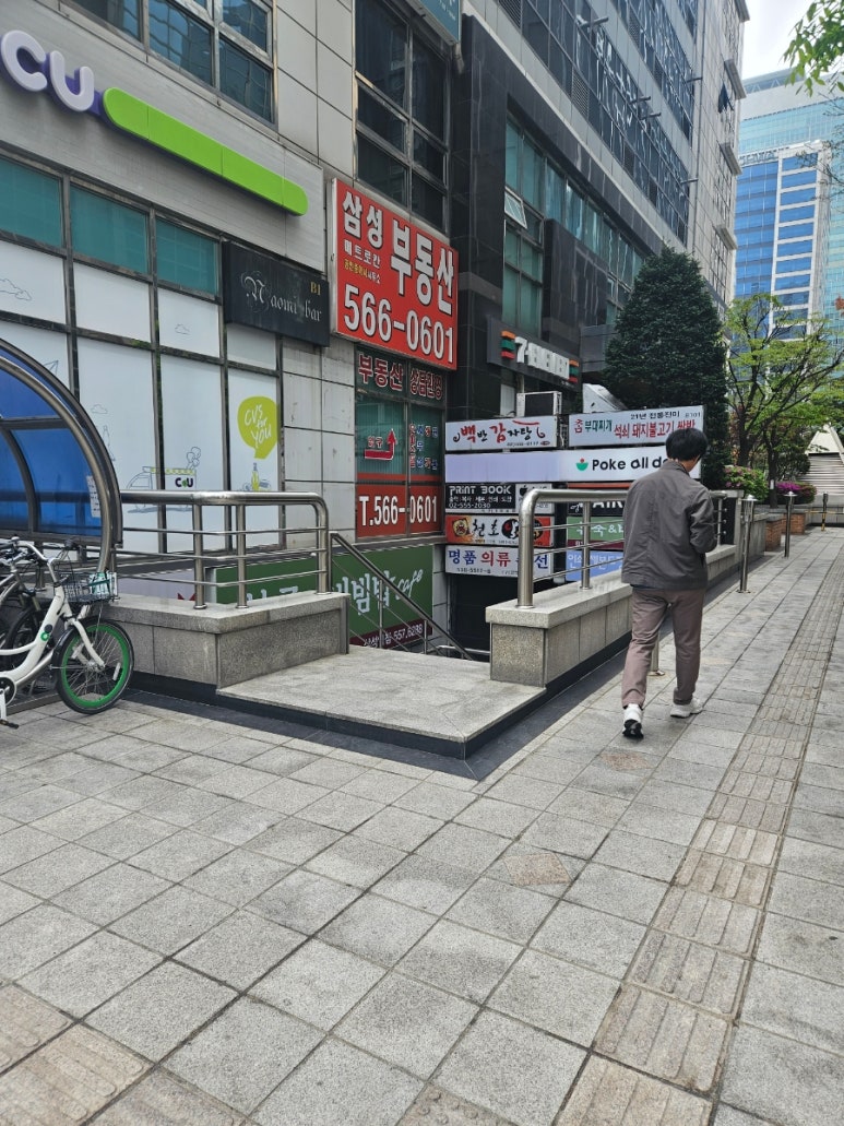 백반감자탕 사진 7
