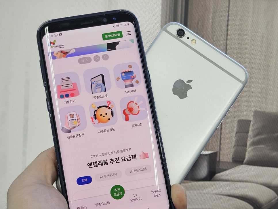 엔텔레콤 이미지
