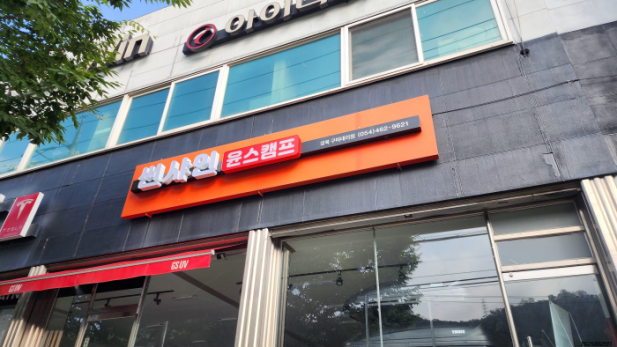 중원디자인 그룹 이미지