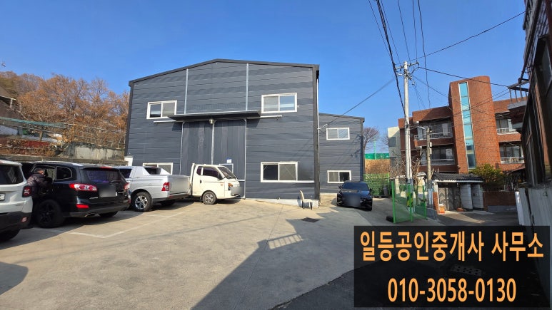 용식품(제2공장) 이미지