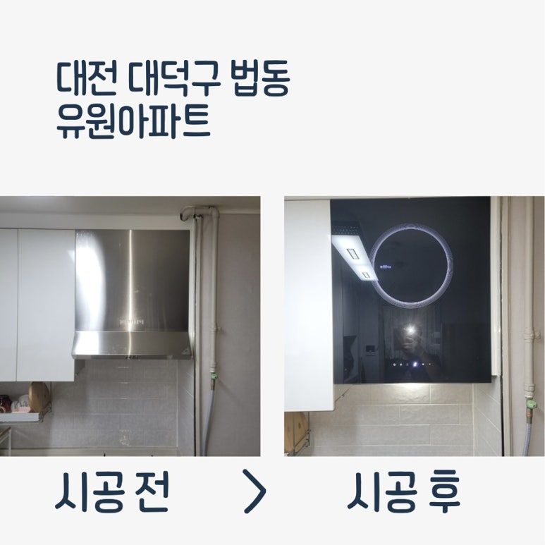 유원홈케어 이미지