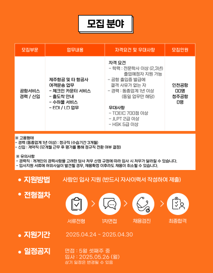 제이에이에스주 이미지