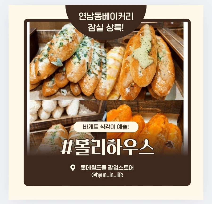 몰리하우스 이미지
