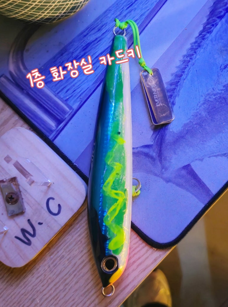 빅히트바다낚시터 이미지