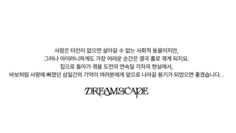 드림이벤트기획 이미지