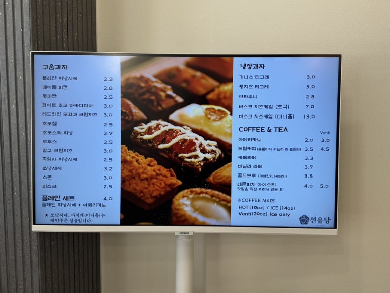 선유당 이미지