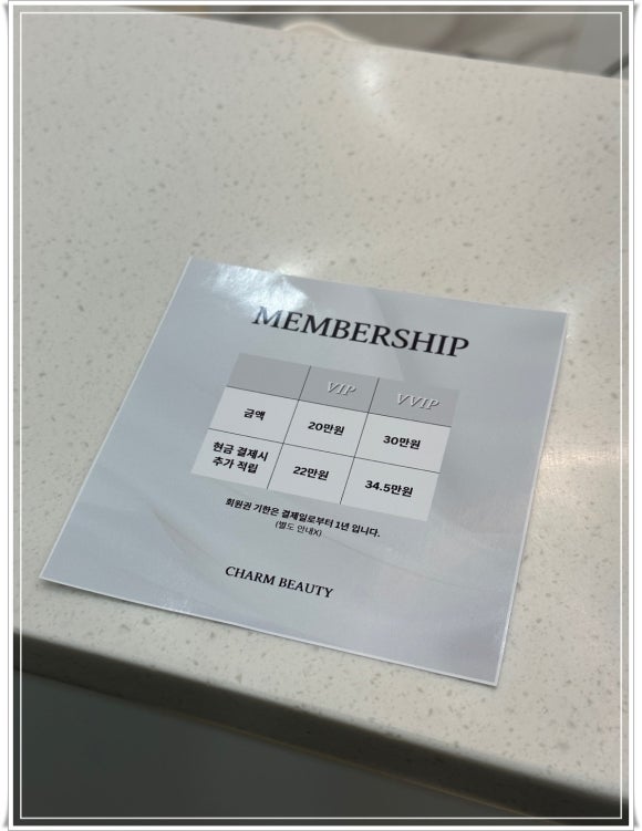 배스킨라빈스탕정한들물빛점 이미지