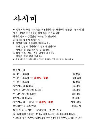진케이 이미지