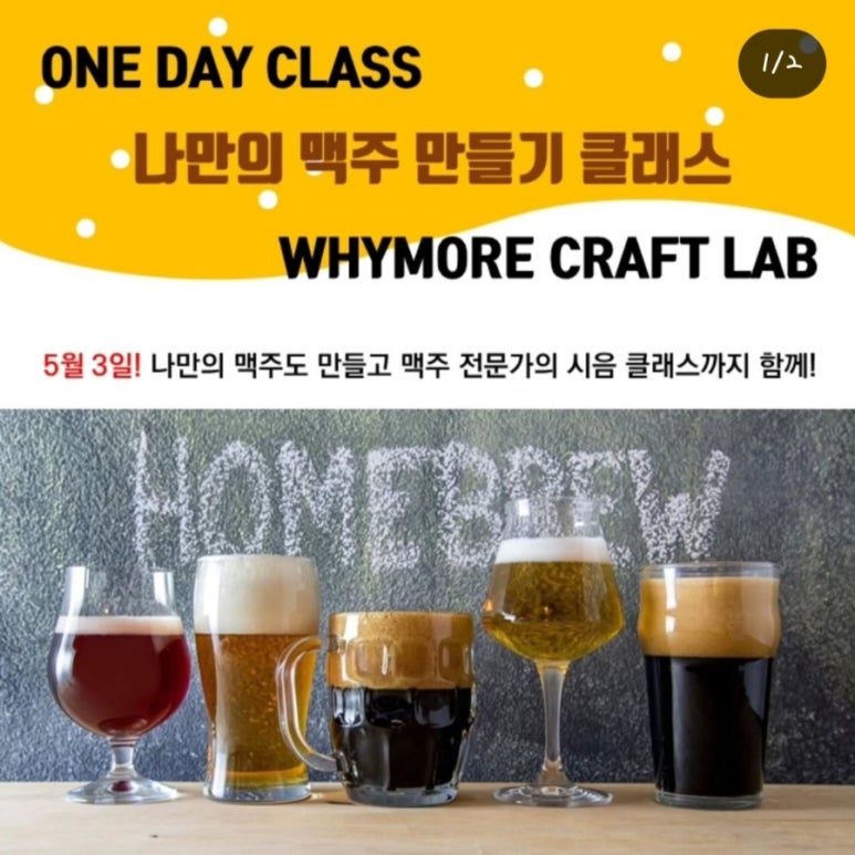 크래프트랩 이미지
