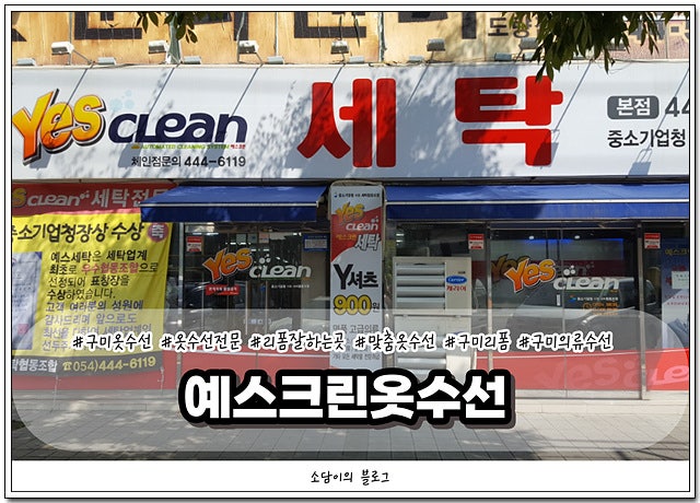 예스크린 이미지