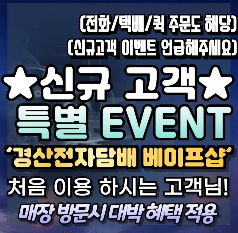 베이프샵 이미지