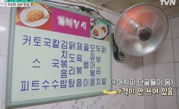 자매분식 이미지