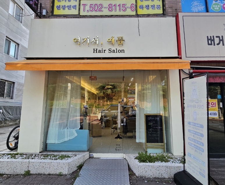 여기서,예쁨 이미지