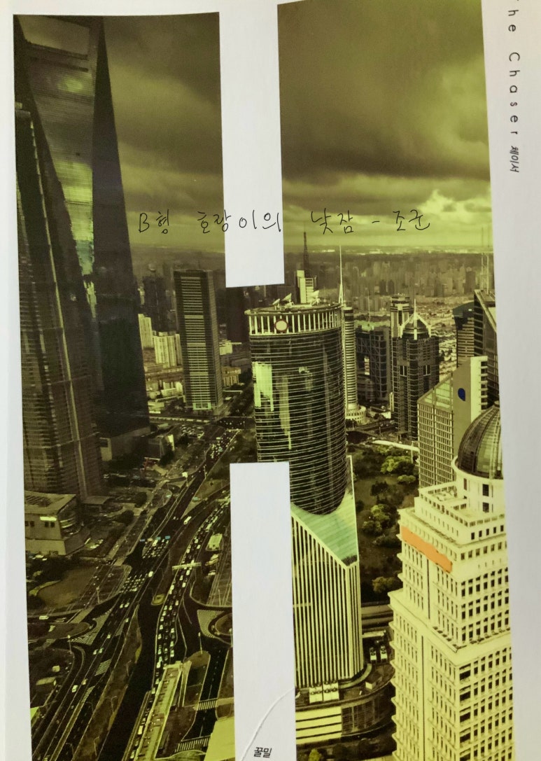 꿀밀 이미지