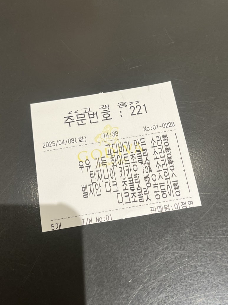 베이커리후 이미지
