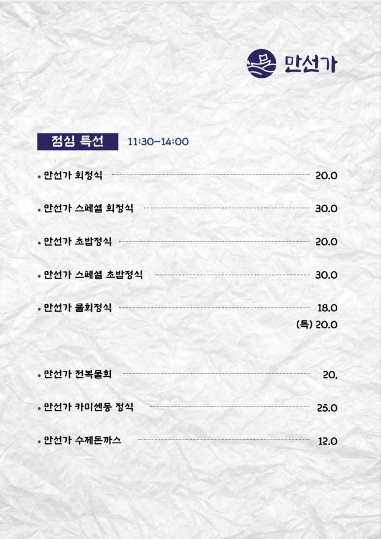 만선가 이미지