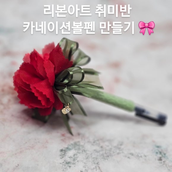 리본미리내 이미지