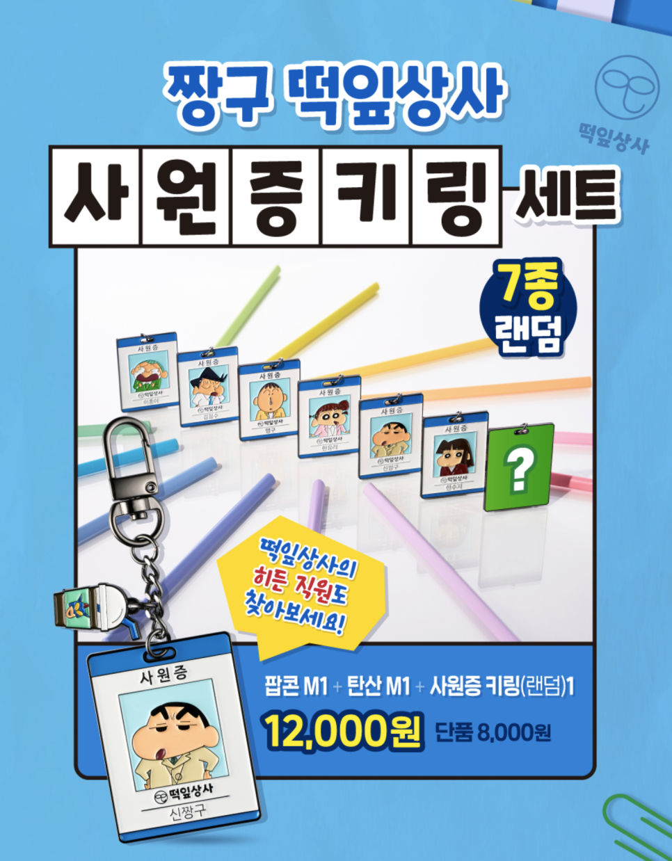제일유리상사 이미지