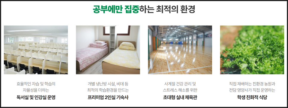 청솔환경시스템 이미지