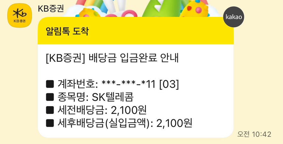 우텔레콤 이미지