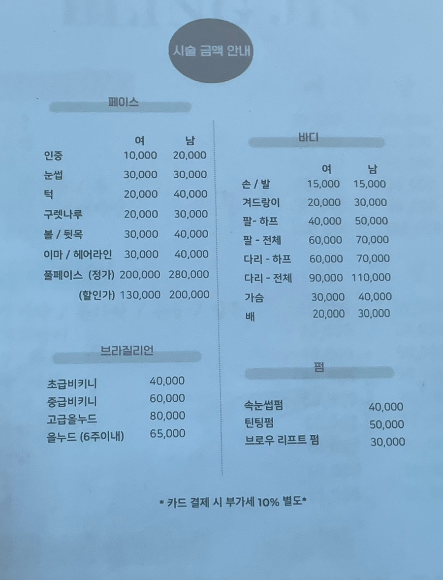 블링진 이미지