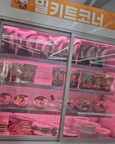 남경마트 이미지