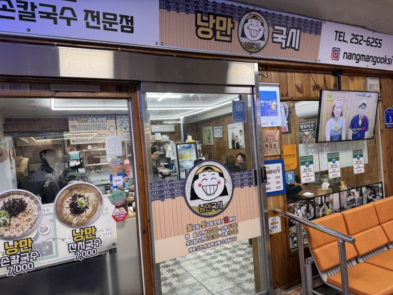 시장국시 이미지