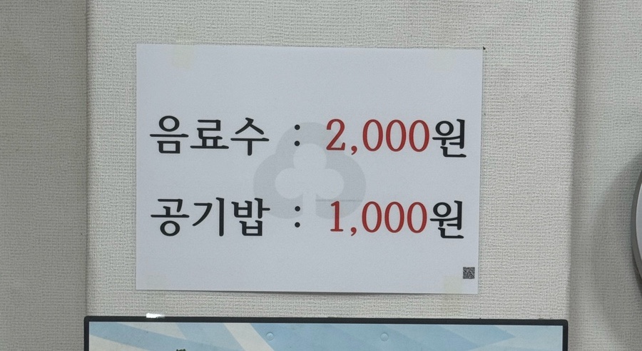 대일분식 이미지