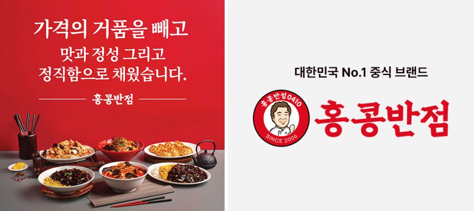 고정반점 이미지
