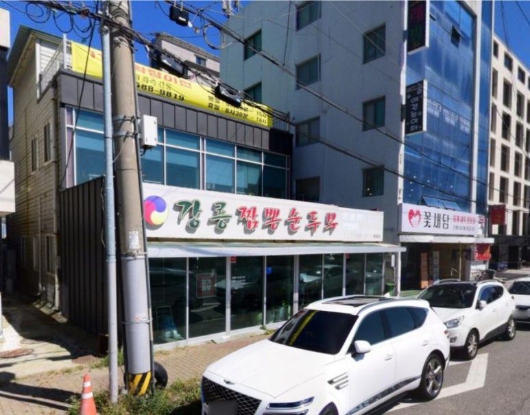 한우물식당 이미지