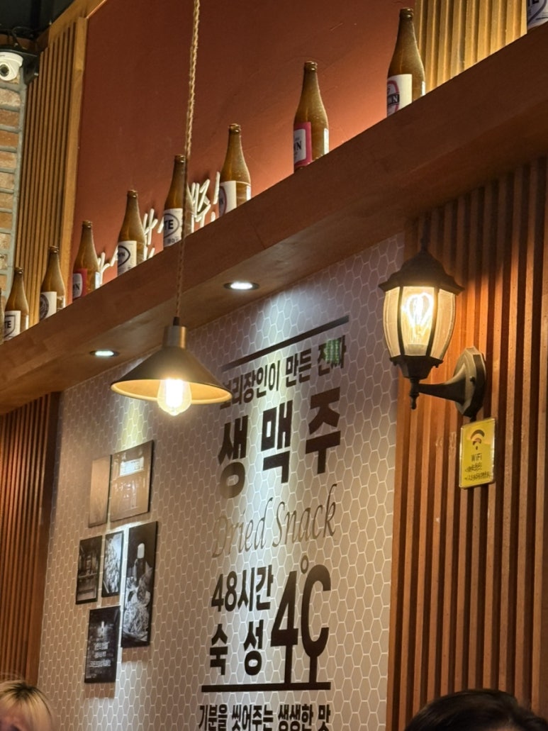 크라운호프 한대앞역점 사진 7