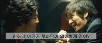 라온텍 이미지