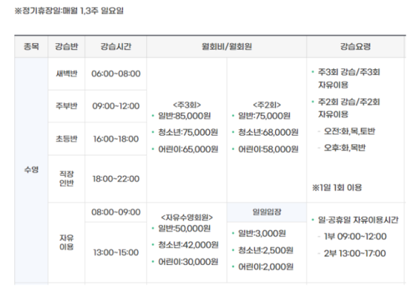 부주산국민체육센터 이미지
