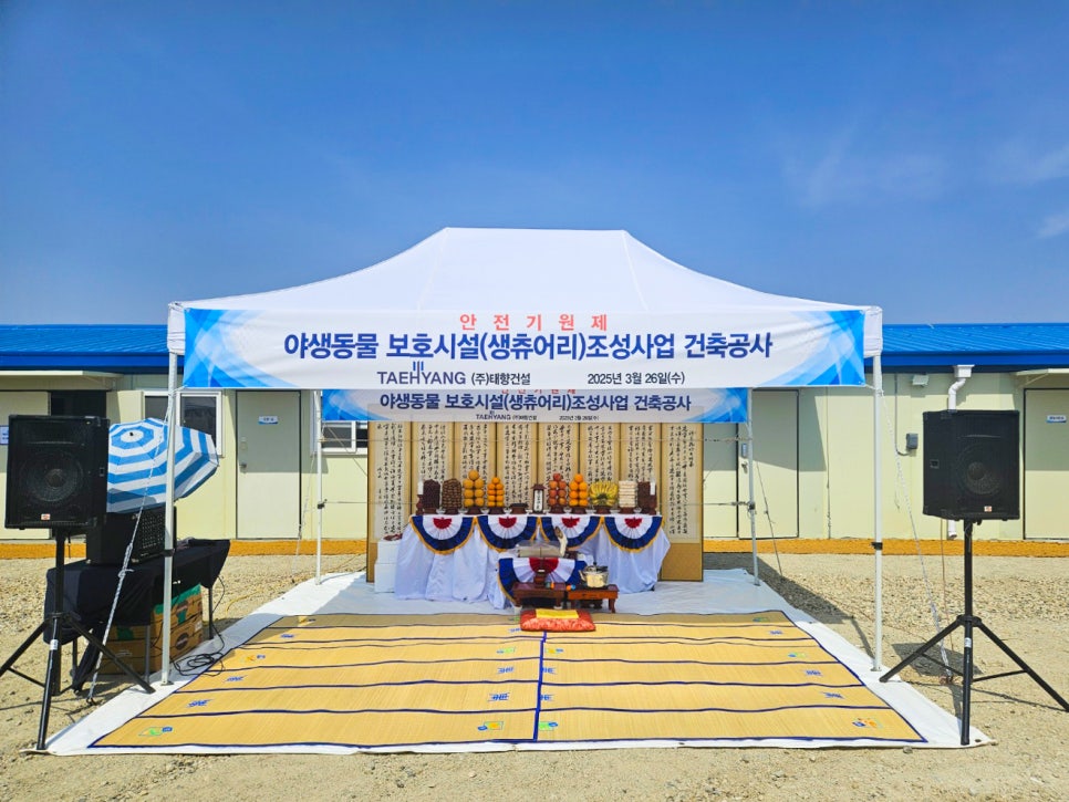 (주)태향 이미지