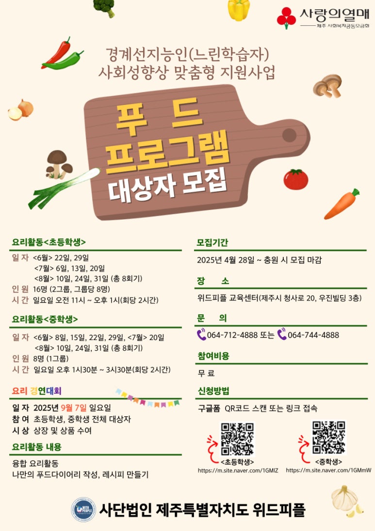 폼푸드 이미지