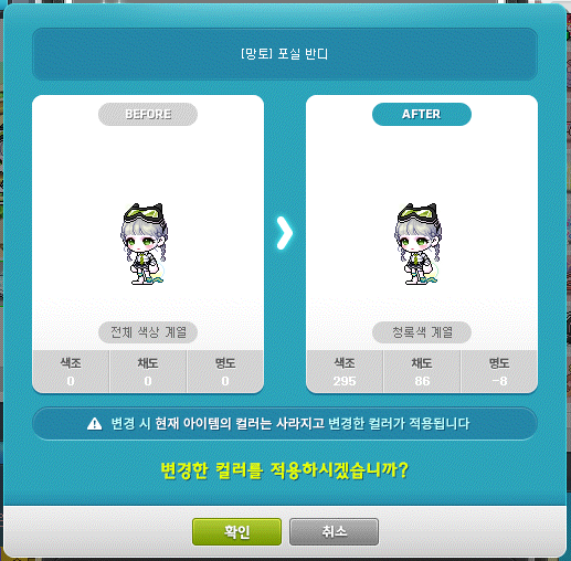 포실 이미지