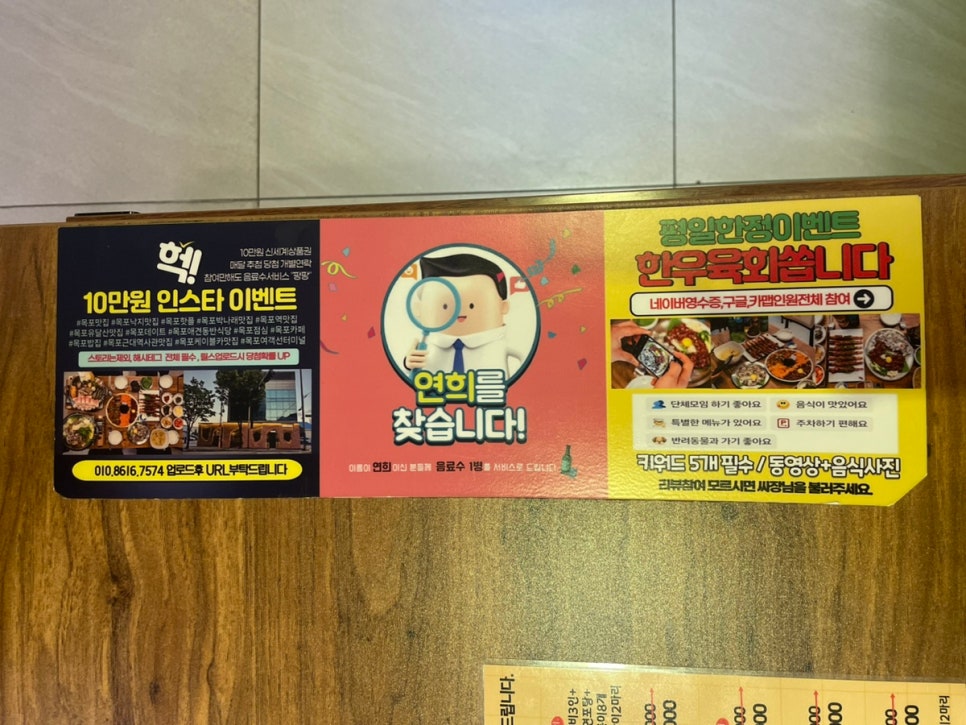 육꼬비 이미지