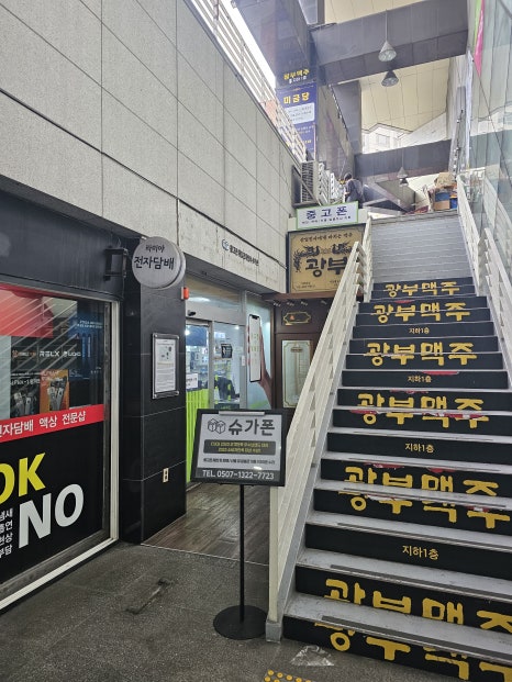 중고폰매입판매센터슈가폰 이미지