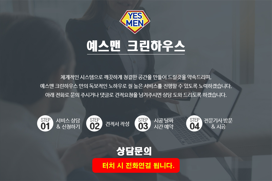 크린럭스 이미지