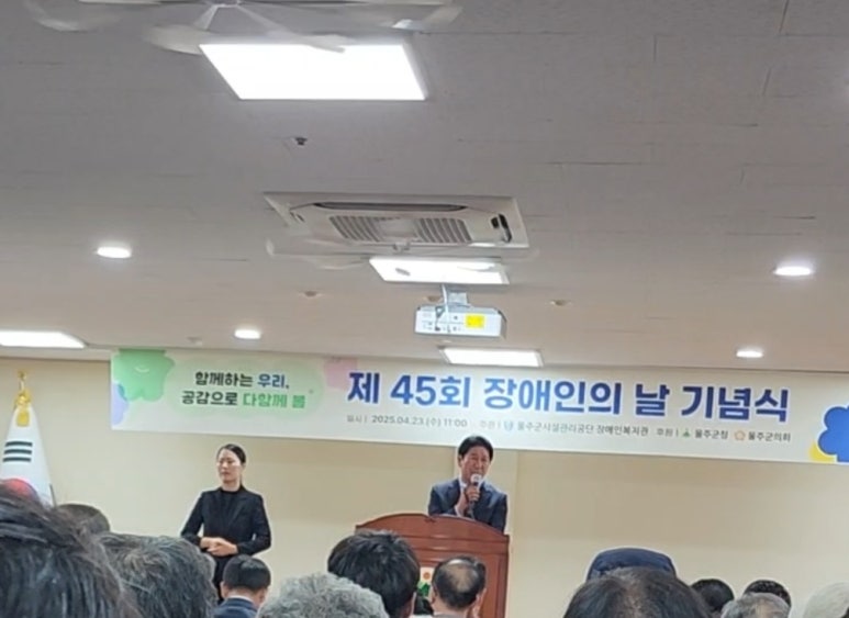 울주군장애인복지관 이미지