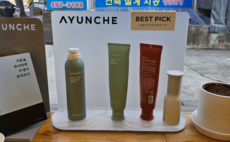여기서,예쁨 이미지