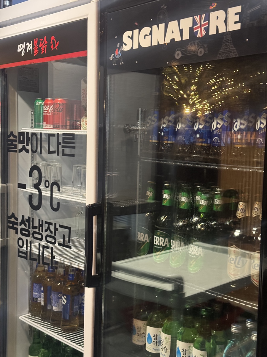 땡겨불닭 이미지