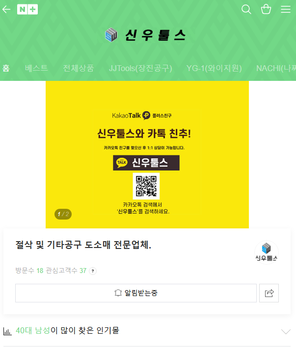 베스트신우 이미지