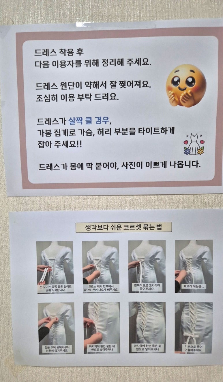 강남셀프사진관메리비스튜디오 이미지
