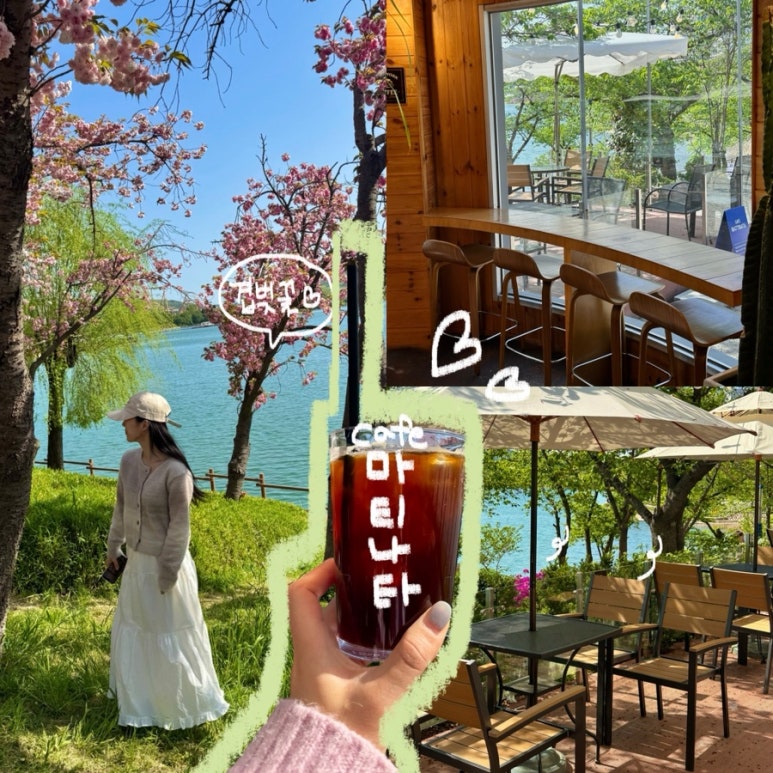 마티나타 이미지