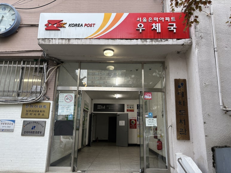 오아시스대치 이미지