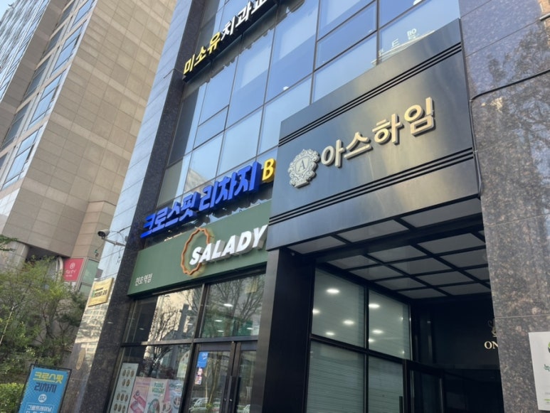 크로스핏리차지 이미지