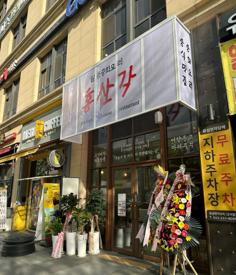 홍산각 이미지