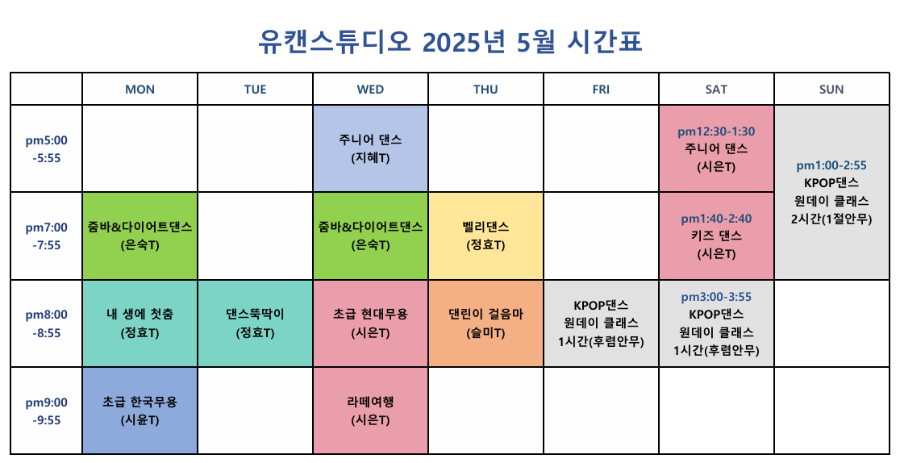 유캔스튜디오 이미지